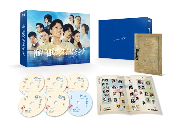 《沉睡在海中的钻石》导演剪辑版 DVD-BOX 神木龙之介、齐藤拓海等