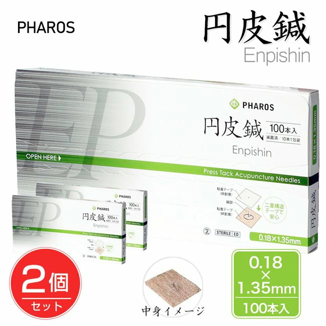 Enpi 针灸 0.18 x 1.35 mm 100 件 x 2 件套 管理医疗设备 [Pharos]