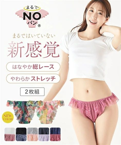 短裤女式全蕾丝缠腰短裤像无裤子 2 件套 Nissen