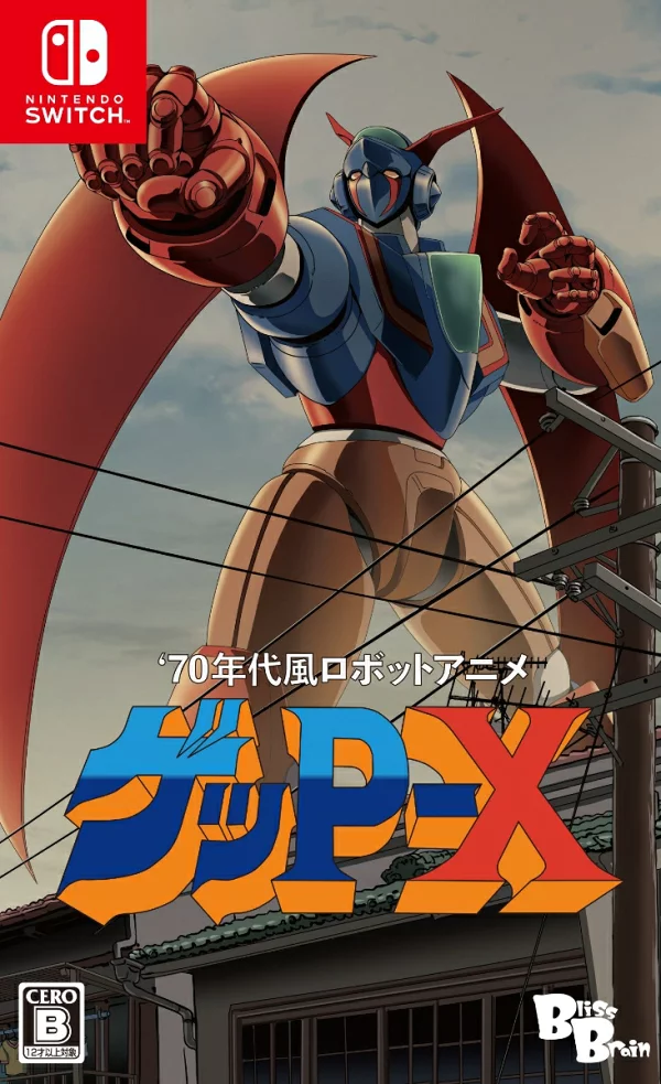 70 年代风格的机器人动漫 获取 P-X Switch 版 Nintendo Switch
