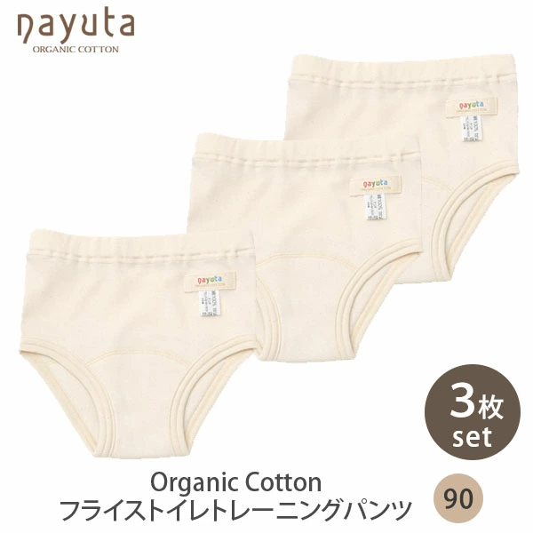 3 件套有机棉磨碎如厕训练裤