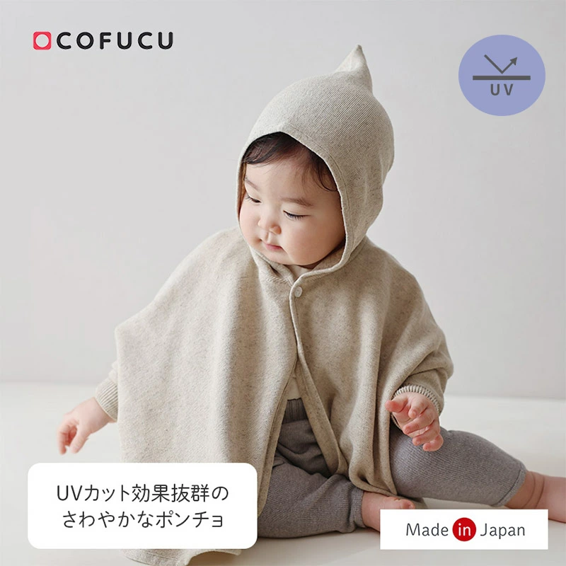cofucu 网上商店 乐天市场商店