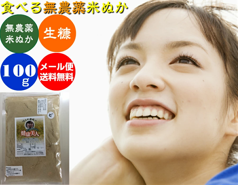 如需订购安全可靠的 JAS 有机种植大米，请致电 0120-77-2098