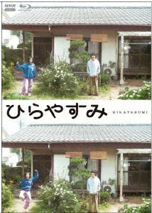 初次限定平浅（初次限定版附亚克力支架和智能手机卡）[Blu-ray]冈山天音、森奈奈等