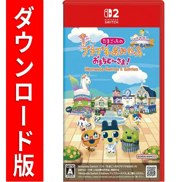 [开关2]电子宠物蛋的Puchi Puchi Omisechi Omachido大人！ Nintendo Switch 2 Edition（下载版）*最多可使用Nintendo Switch 2 5,600点积分