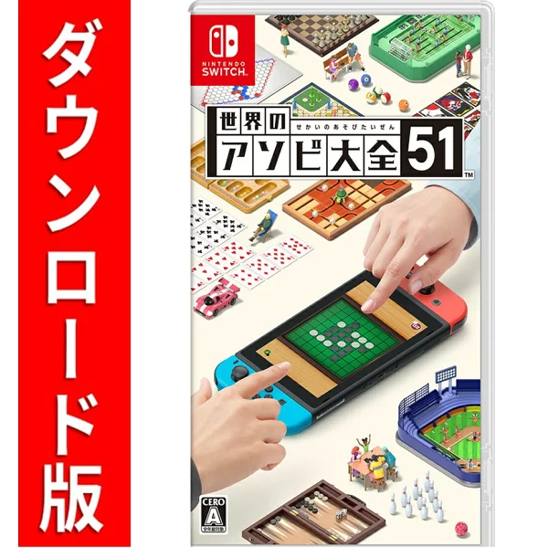 [Switch]世界阿索比百科全书51（下载版）*最多可使用3,200点Nintendo Switch