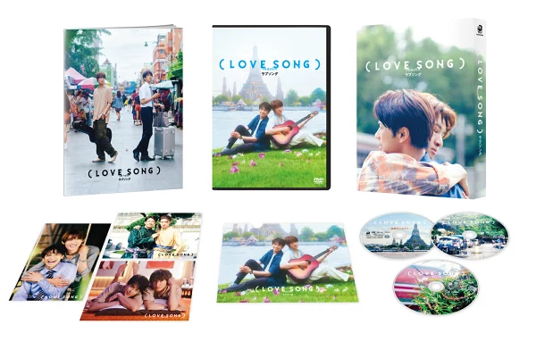 (LOVE SONG) DVD 豪华版（附赠 DVD 2 张）Win Morisaki、Koji Mukai 等