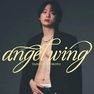 天使之翼 (MV CD+Blu-ray) 福本大春