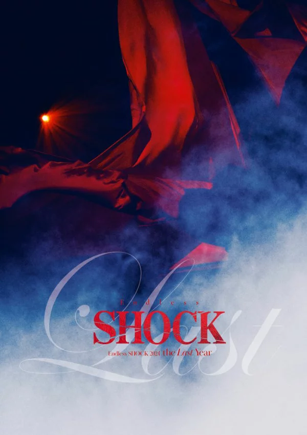 Endless SHOCK 2024 the Last Year (普通版 DVD) 堂本浩一、佐藤胜俊等