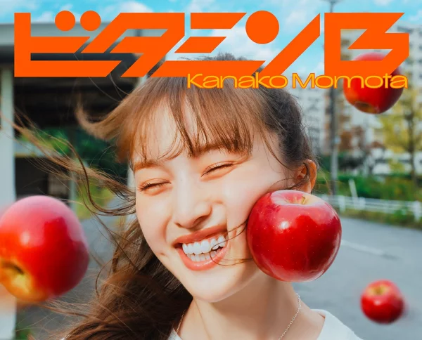 初回限定版维生素 B（初回限定版 CD + Blu-ray）桃田加奈子
