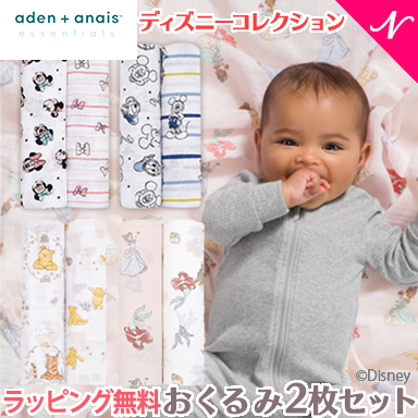 Aiden and Anais Essentials aden+anais Essentials 迪士尼平纹细布襁褓（2 件） 襁褓毯 预洗线护理斗篷 婴儿礼物 分娩准备 生日礼物