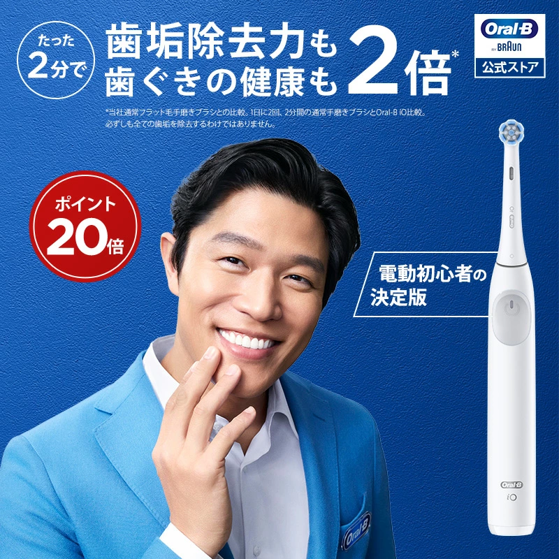 棕色 Oral B 乐天市场官方商店