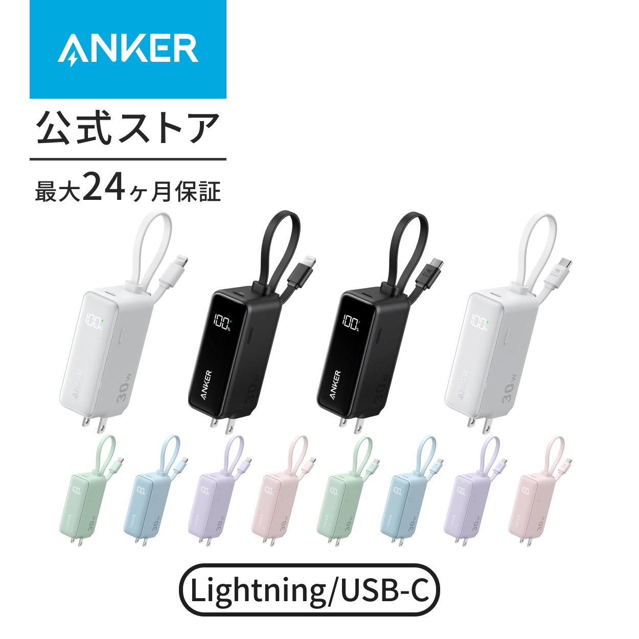 Anchor Direct 乐天市场店