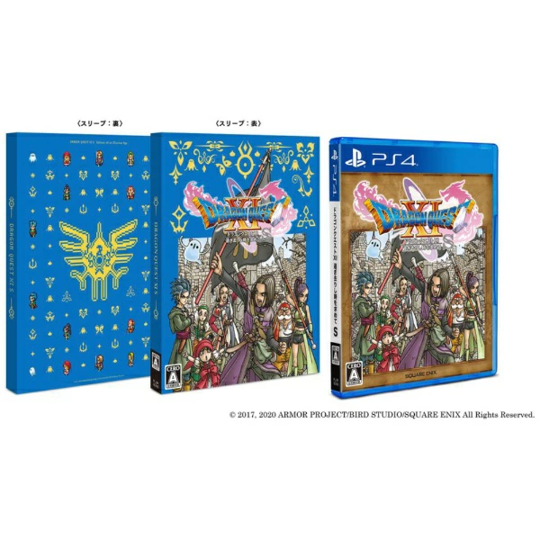 SQUARE ENIX｜SQUARE ENIX 勇者斗恶龙 XI 寻找过去的时光 S [PS4] [不可货到付款]