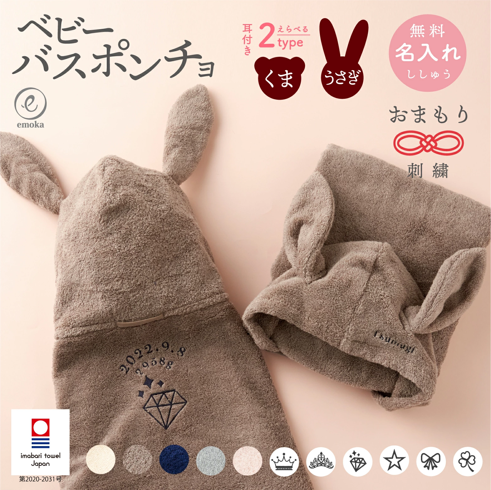 婴儿礼物/生日礼物店