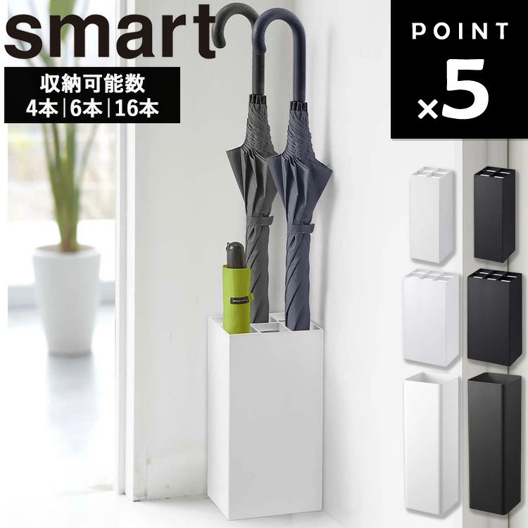 ■ 智能（存储物品数量：4件|6件|16件）