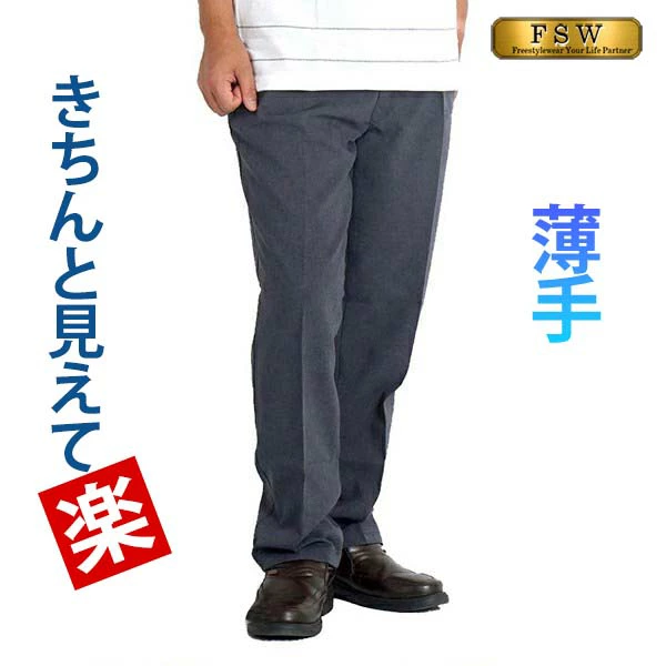 店内所有商品免运费（部分商品除外）