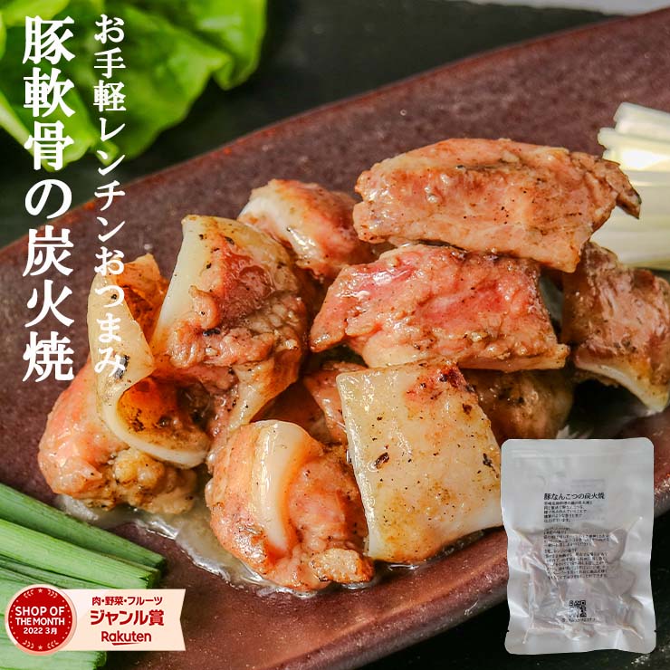 遇见21店