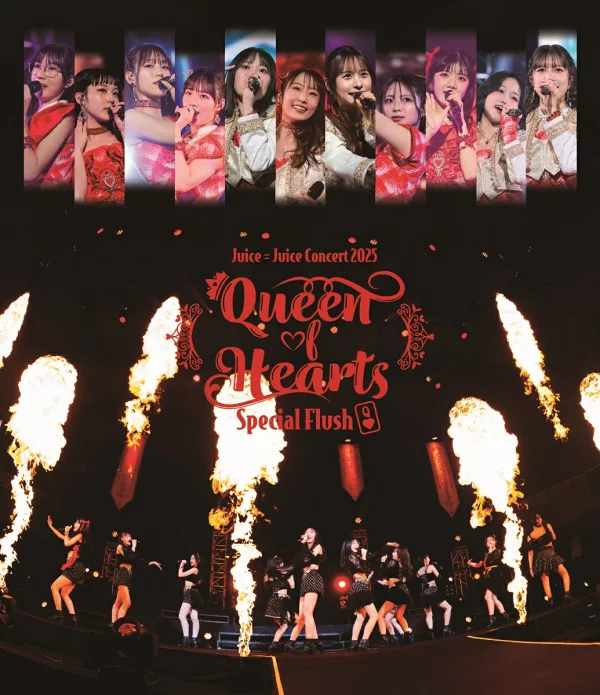 Juice=Juice演唱会2025红心皇后特别同花【蓝光】Juice=Juice