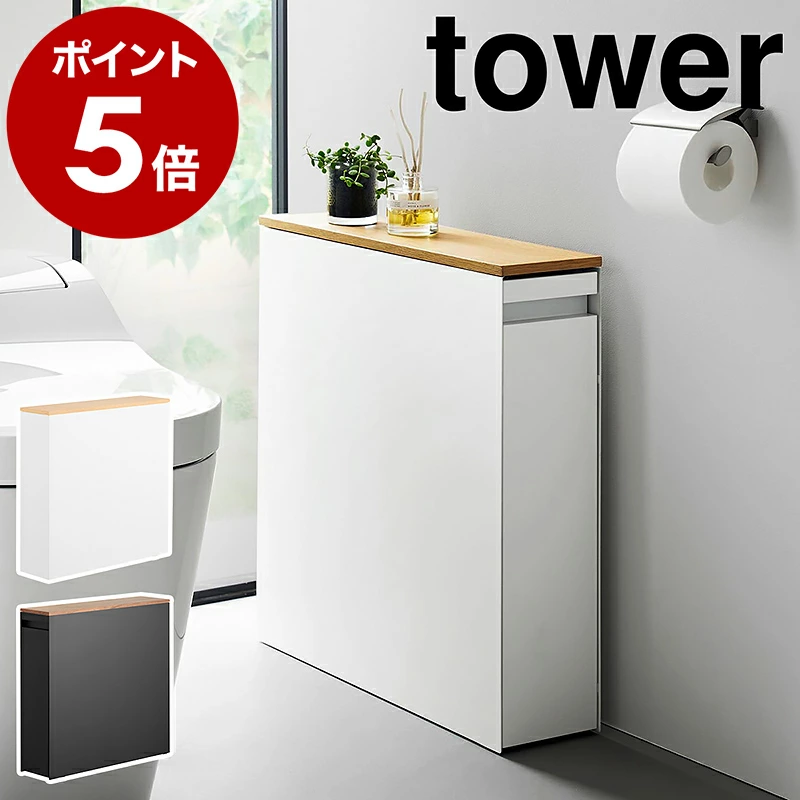 隐藏式马桶抽屉储物 1426 / 1427