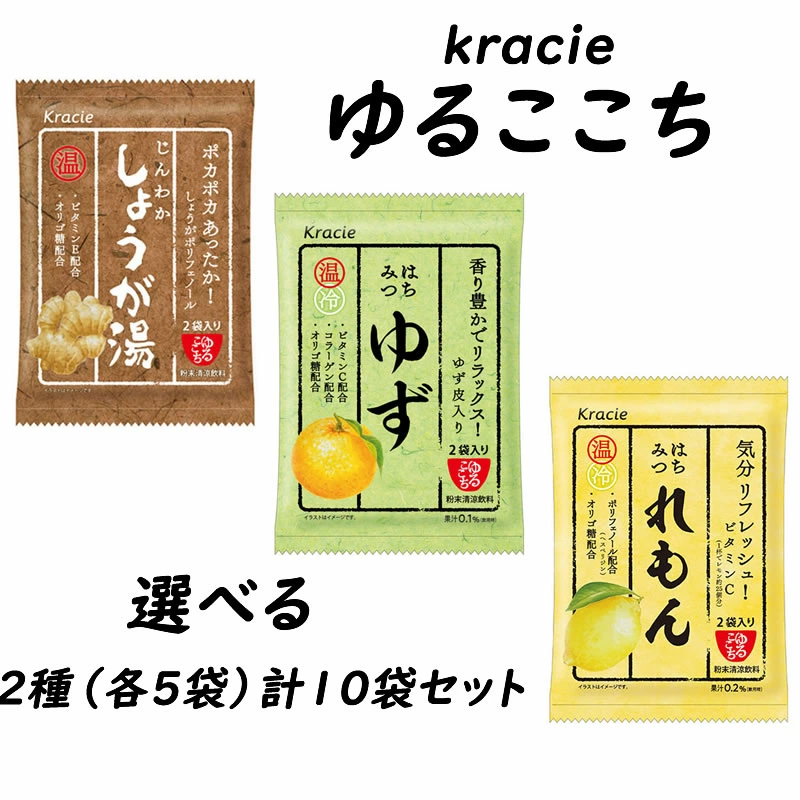 东村山市 饮料食品综合批发 富士见批发