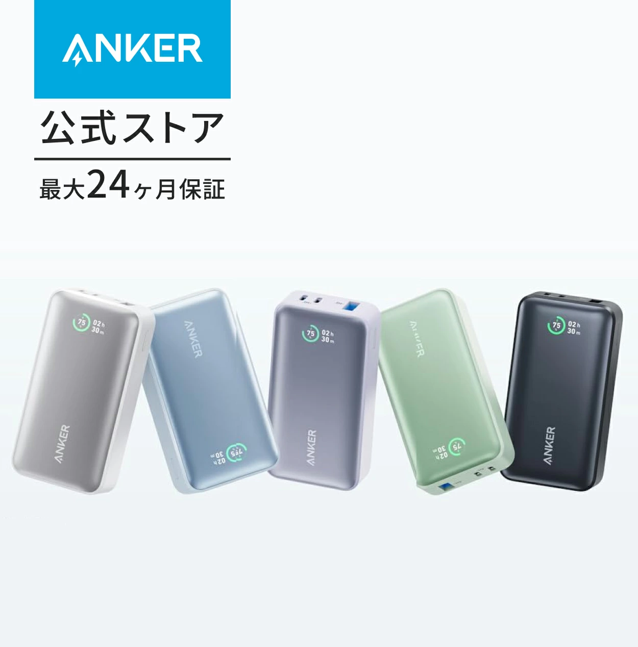 Anchor Direct 乐天市场店