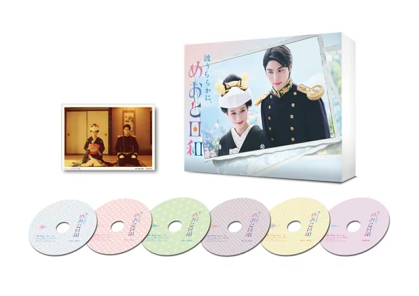 Nami Urarakani、Meoto Biyori DVD-BOX 吉根恭子、本田恭也等