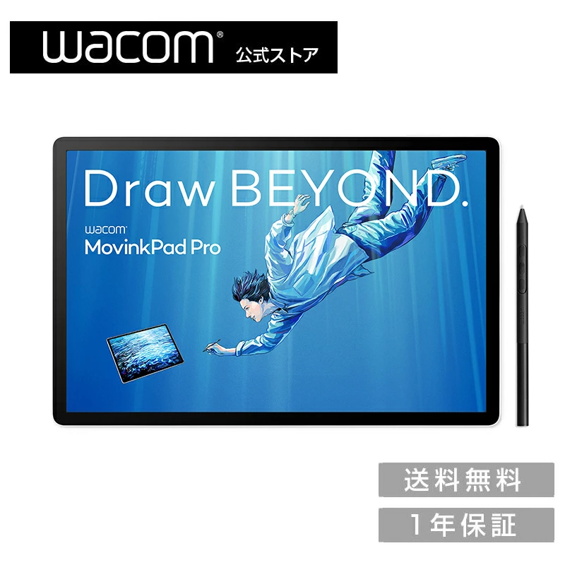 Wacom 商店 乐天市场商店