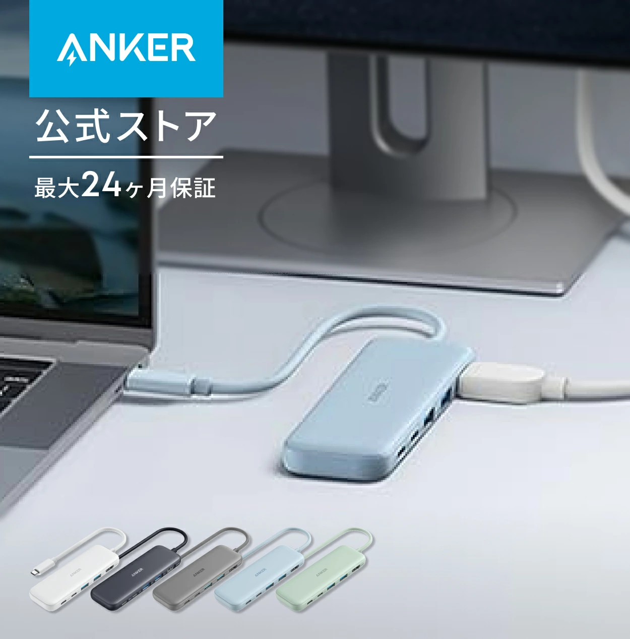 Anchor Direct 乐天市场店