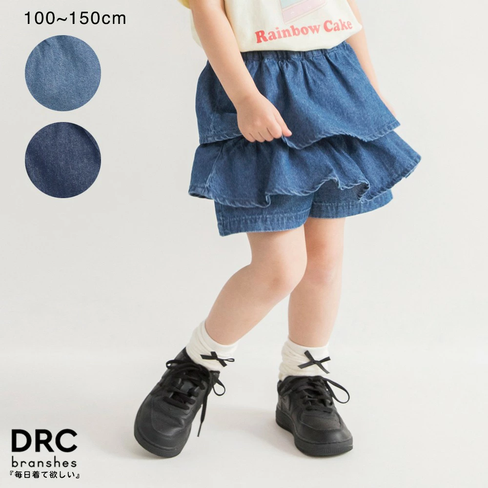 儿童和婴儿服装 Blanches 乐天市场商店