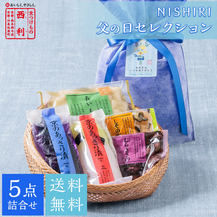 父亲节礼物