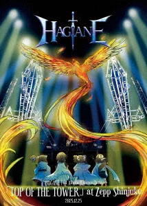 HAGANE 完整专辑发行巡演“TOP OF THE TOWER”于 Zepp 新宿 2025.12.25 [Blu-ray] HAGANE