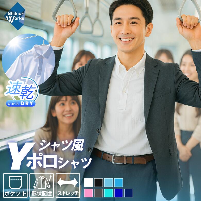 男式干针织夹克