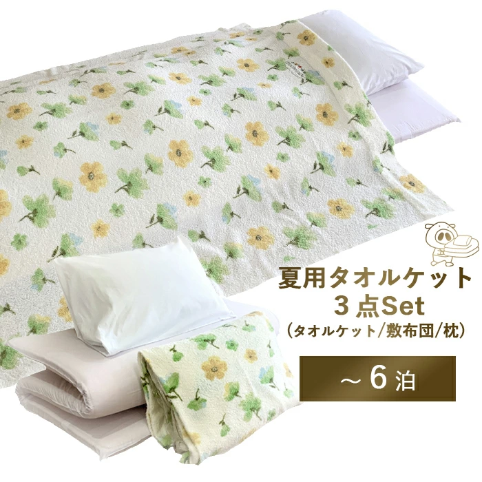 搜索