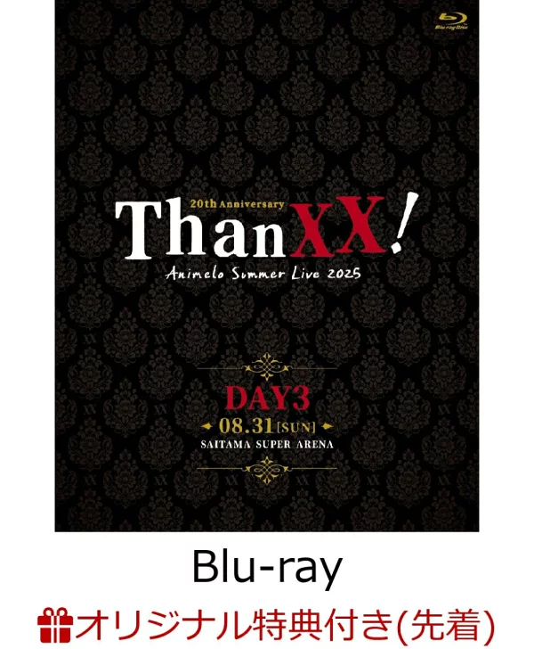 [乐天图书有限先到先得福利] Animelo Summer Live 2025“ThanXX！” DAY3(初回限定版)[Blu-ray](亚克力钥匙扣)原创优待各种艺人