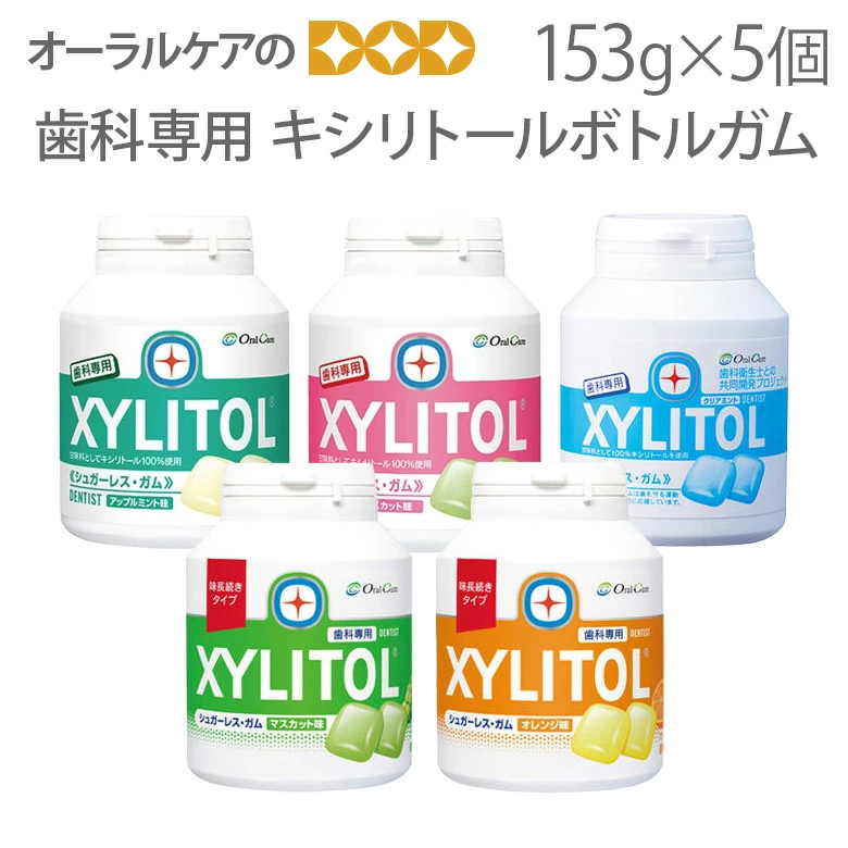 牙医推荐的口腔护理及牙科用品专卖店！日本最大精选牙刷、牙膏、牙缝刷等！