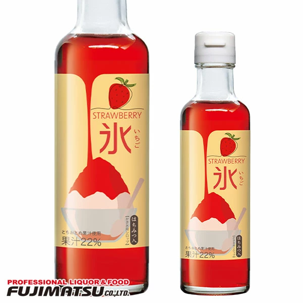 全力支持餐饮业盈利繁荣的餐厅和餐厅！想要酒和商业食品就去富士松吧！