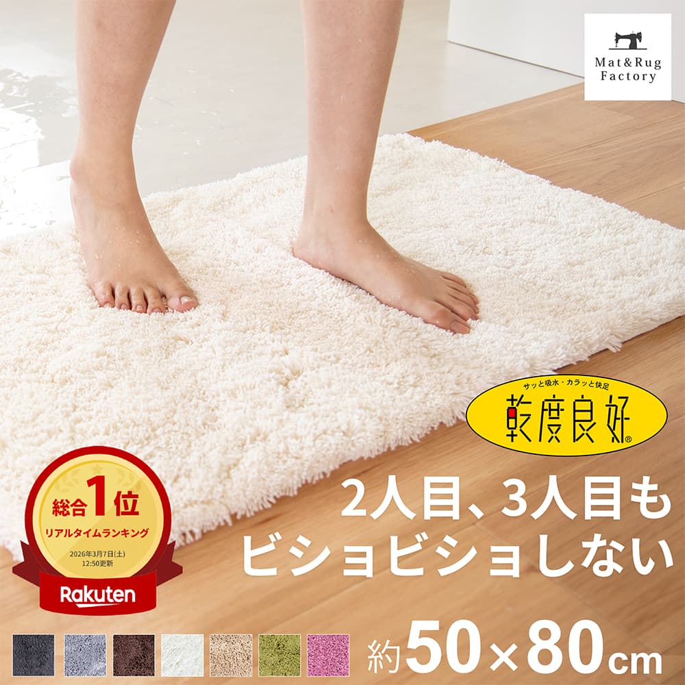 Oka Co., Ltd. 官方网上商店 垫子和地毯工厂