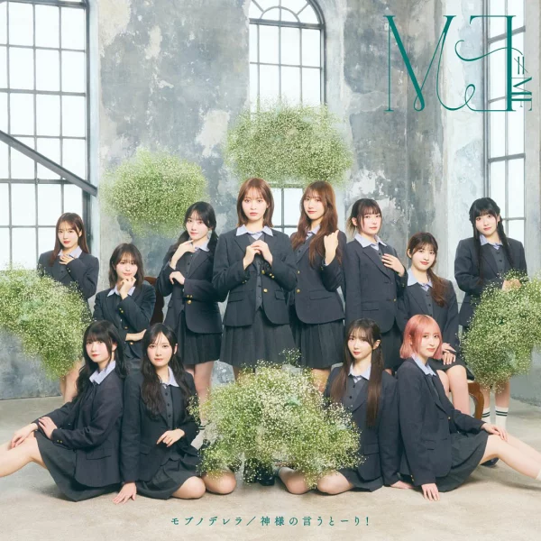 Mobunoderera/神大人的斋藤！ <C 型 CD+DVD> ≠ME