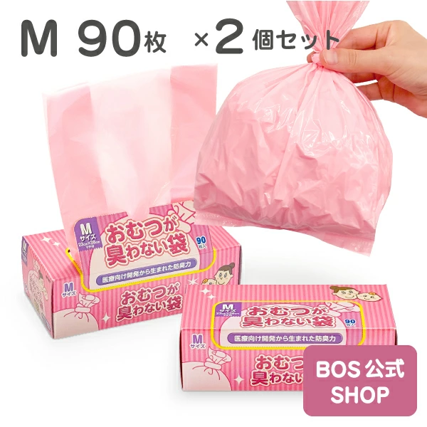 BOS-店铺信息
