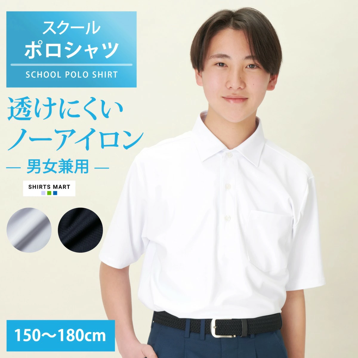 男士免烫短袖 Polo 衫