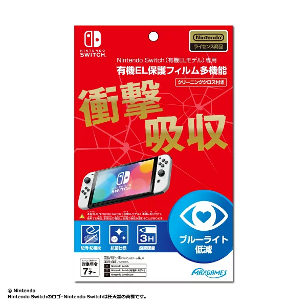 Nintendo Switch 有机EL保护膜（有机EL型号） 多功能Nintendo Switch