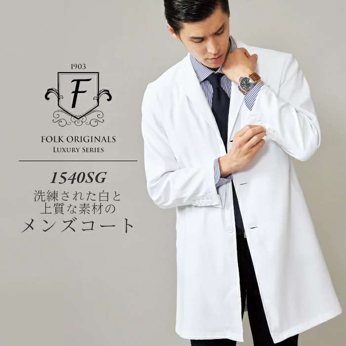 如果你想买磨砂服、白大褂、办公服、工作服、制服，就到Uniform Senka吧！