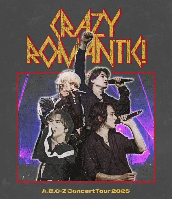 A.B.C-Z 巡回演唱会 2025 CRAZY ROMANTIC！ (普通版)[Blu-ray]A.B.C-Z