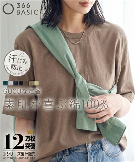 女式针织 T 恤 100% 棉防汗渍圆领 5/4 袖 T 恤灰白至黑色 S 至 10L Nissen nissen