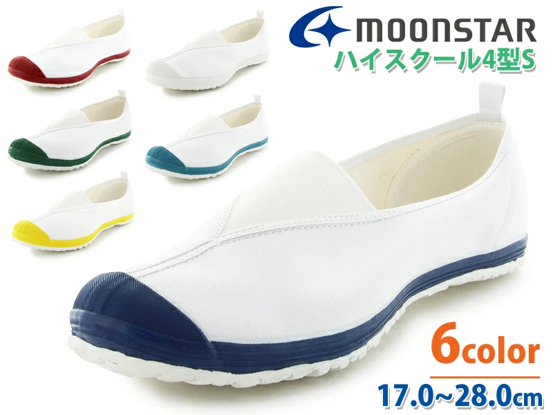 [搜索支持词] 鞋、鞋、鞋、鞋、室内鞋、鞋、室内鞋、室内鞋、月星、月星、男孩、男人、男孩、女孩儿童、女孩、男女通用、幼儿园、幼儿学校、保育园、课后保育、保育园、小学、小学生、初中生、初中生、学龄前儿童、低年级、高年级、Slip-on 滑穿、防滑、防滑、防臭、抗菌。轻便、轻便、可水洗、蓝色、蓝色、红色、红色、绿色、绿色、黄色、黄色、白色、白色 钴色 科巴特浅蓝色 新学期入学准备推荐 推荐热门品牌 热