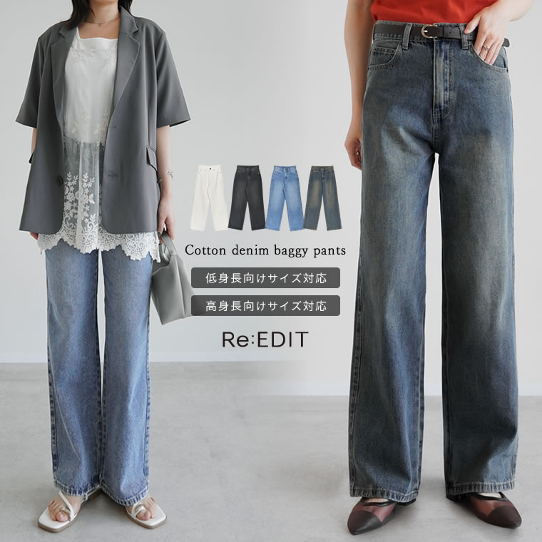 正品纯棉牛仔 SC/M/MT/L/XL 非常适合日常穿着 纯棉牛仔宽松裤 牛仔裤 裤子 牛仔 宽松牛仔 宽松裤 100% 棉 100% 棉 修身利落 SC 尺码 矮个子 S 码 MC 矮个子 M 码 矮个子 L 码 短长 MT 尺码 高个子 M 码 长长 高码 大码 LL XL 2026 春夏2026春/春 2026春