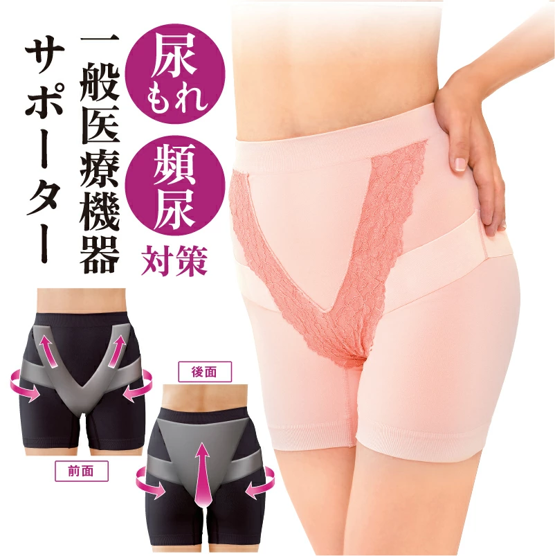 話題の美容・健康・ダイエットなどをご紹介！美容のお悩み救急隊 ビューティー