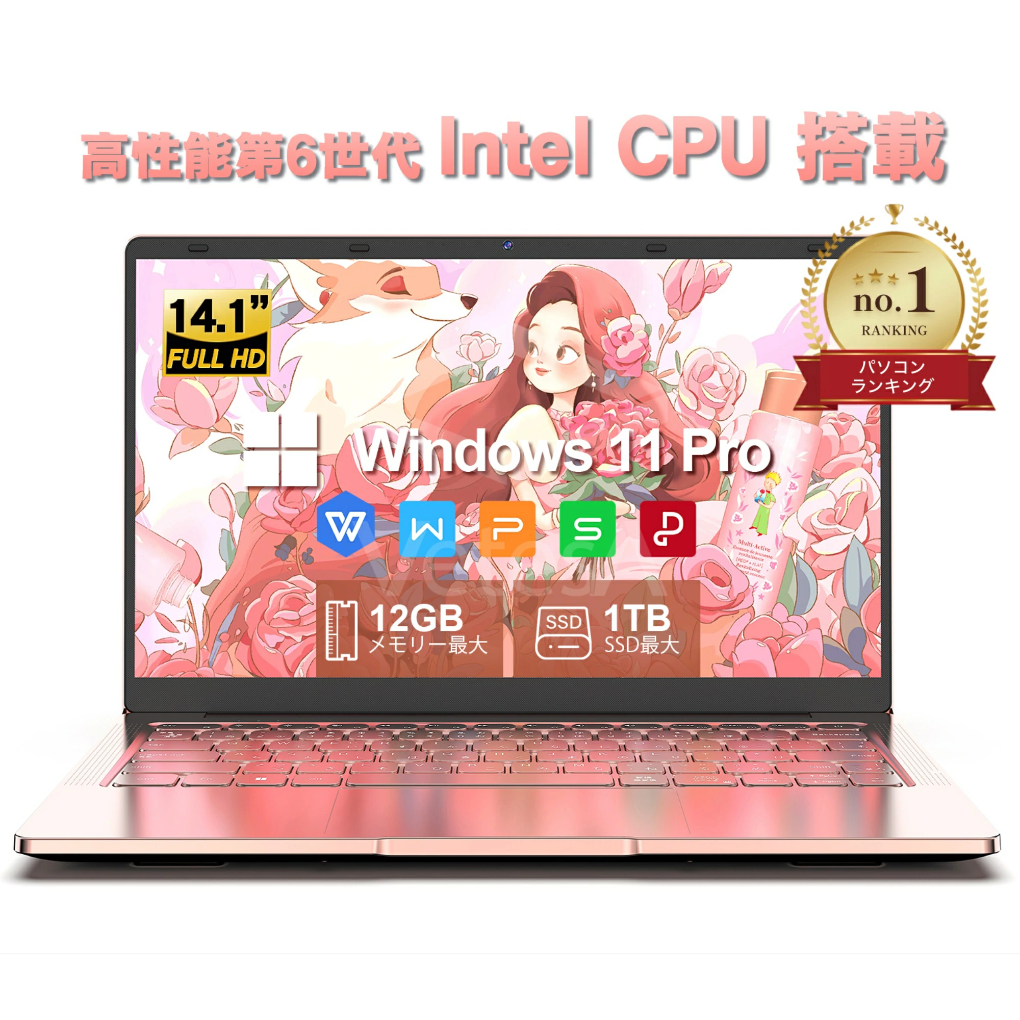笔记本电脑 VETESA 14Q8R |配备12GB内存、可选SSD和摄像头
