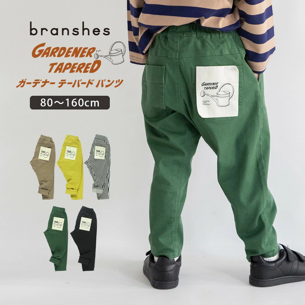 儿童和婴儿服装 Blanches 乐天市场商店